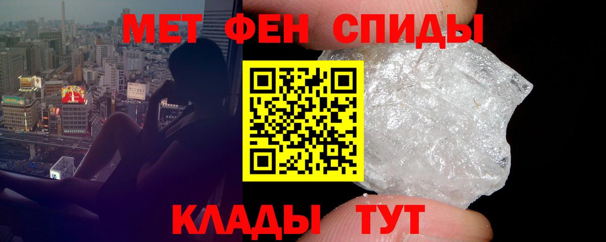 Amphetamine VHQ Избербаш