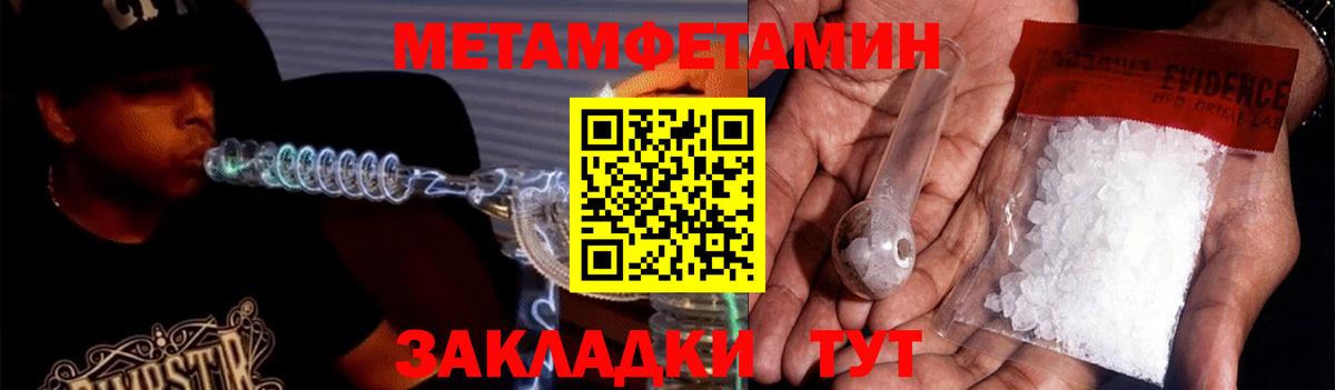 Избербаш  АМФ Розовый  АМФЕТАМИН  Вход с VPN 