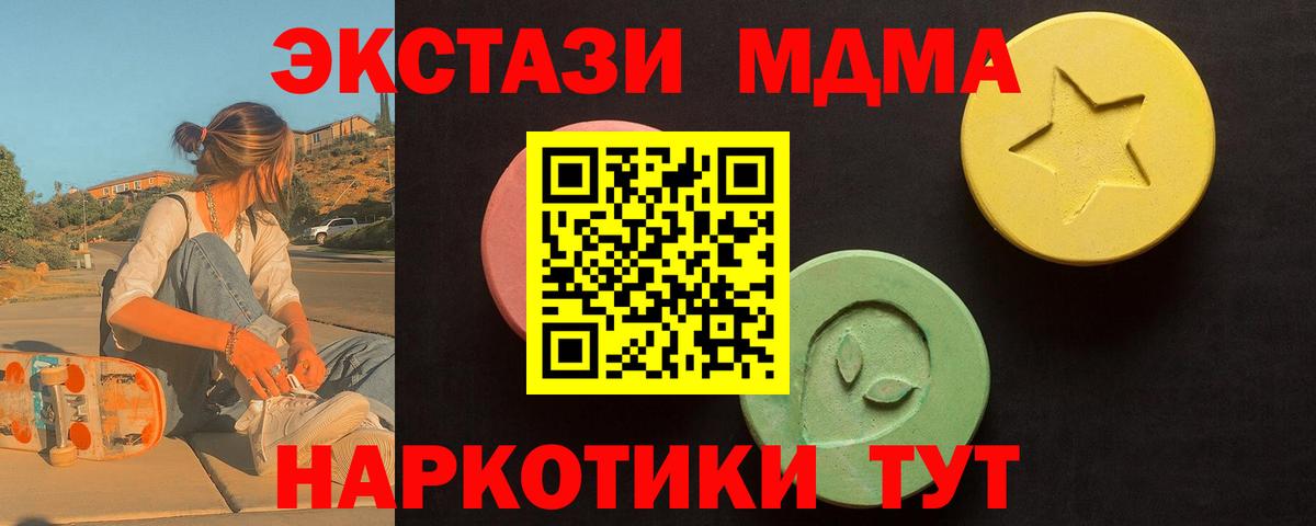 Ecstasy бентли  Ecstasy круглые  Вход с VPN  ЭКСТАЗИ  Избербаш 