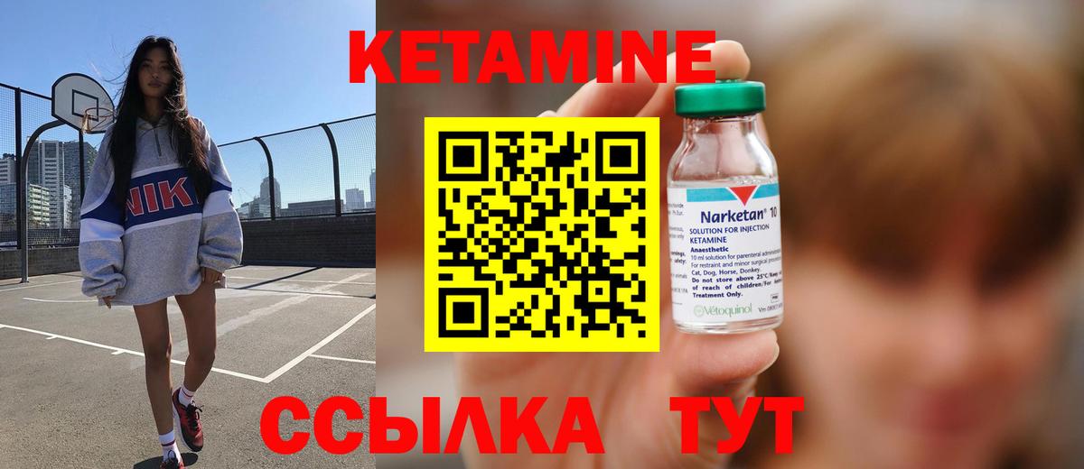 КЕТАМИН VHQ  Вход с VPN  даркнет официальный сайт  Избербаш 