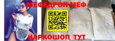 таблы Беслан