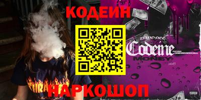таблы Беслан