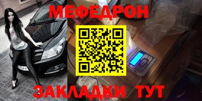 кокаин VHQ Краснокаменск