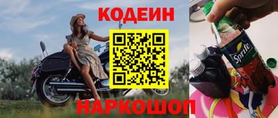 таблы Беслан