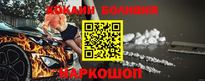 герыч Бийск