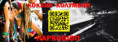 таблы Беслан
