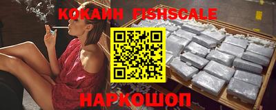 таблы Беслан