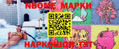 герыч Бийск