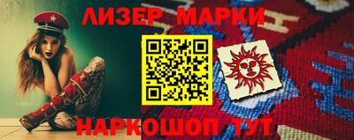 таблы Беслан