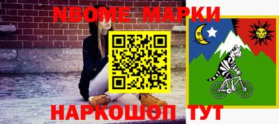 таблы Беслан