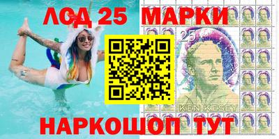таблы Беслан