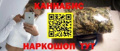марихуана Берёзовский