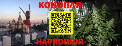 марихуана Берёзовский