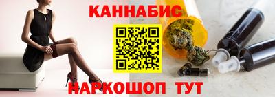 герыч Бийск