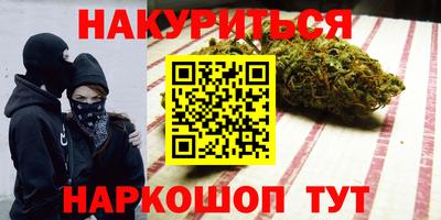 таблы Беслан