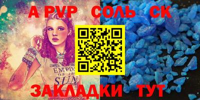 марихуана Берёзовский