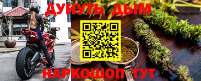 марихуана Берёзовский