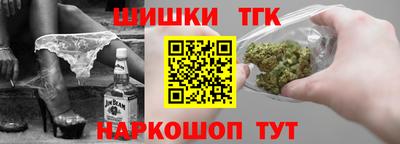 герыч Бийск