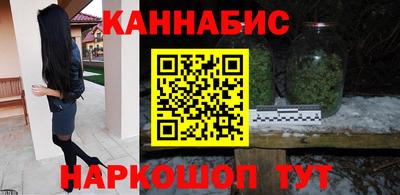 герыч Бийск