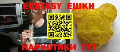 герыч Бийск