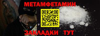 герыч Бийск