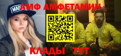 герыч Бийск