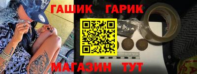 таблы Беслан