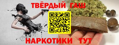 герыч Бийск