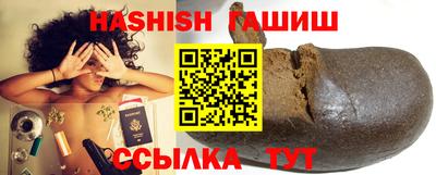 герыч Бийск