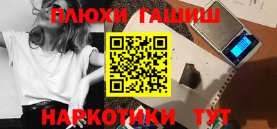 таблы Беслан