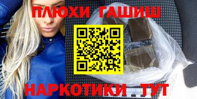 таблы Беслан