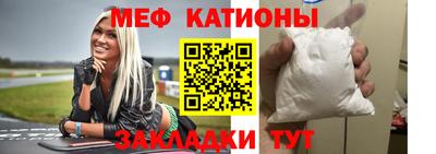 герыч Бийск