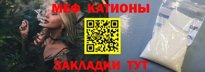 таблы Беслан