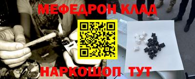 таблы Беслан
