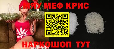 герыч Бийск