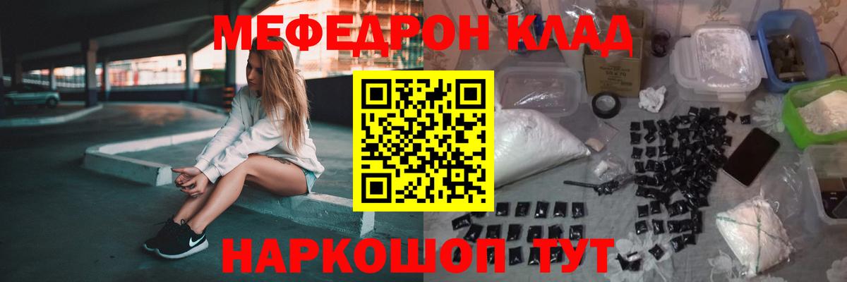 Меф мука Избербаш