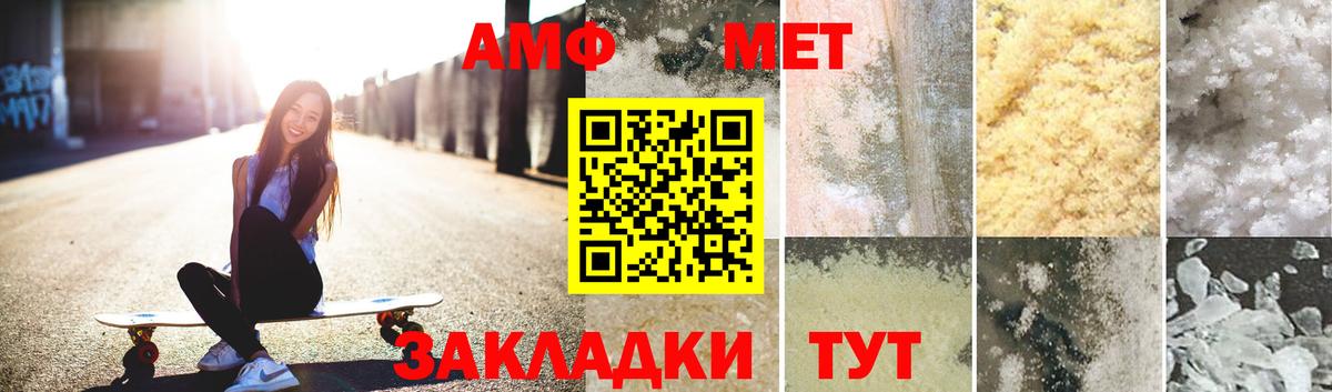 Избербаш  Метамфетамин Декстрометамфетамин 99.9%  Вход с VPN 