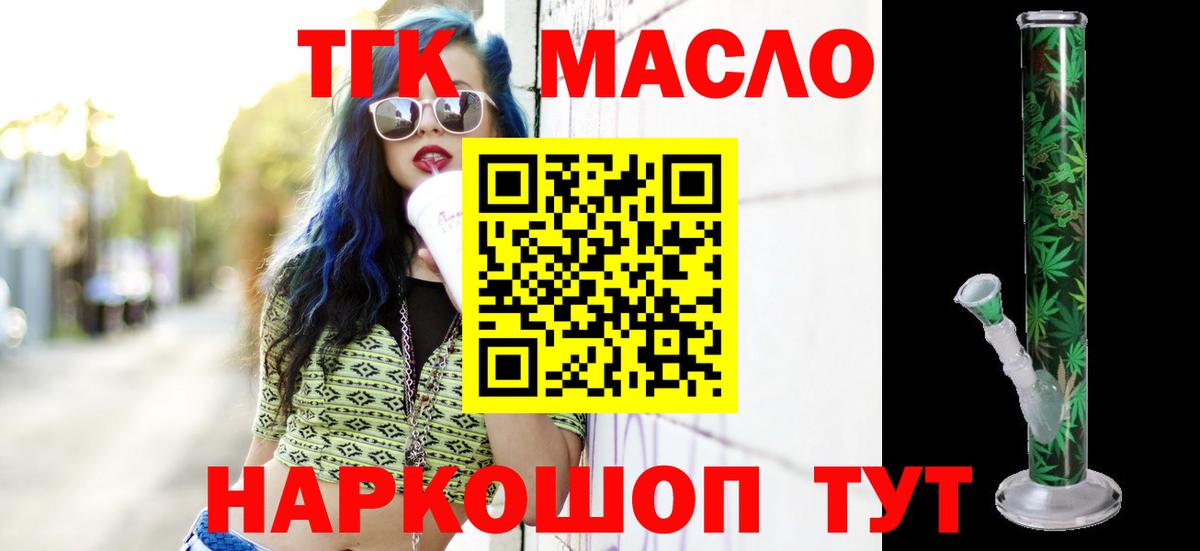 Мефедрон   МДМА  НБОМе  Бошки Шишки  ГЕРОИН  Избербаш  Гашиш  Мефедрон  Вход с VPN  COCAIN  Alpha PVP СОЛЬ   Амфетамин кристаллы 