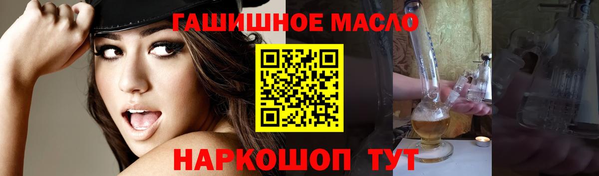 Дистиллят ТГК концентрат Избербаш
