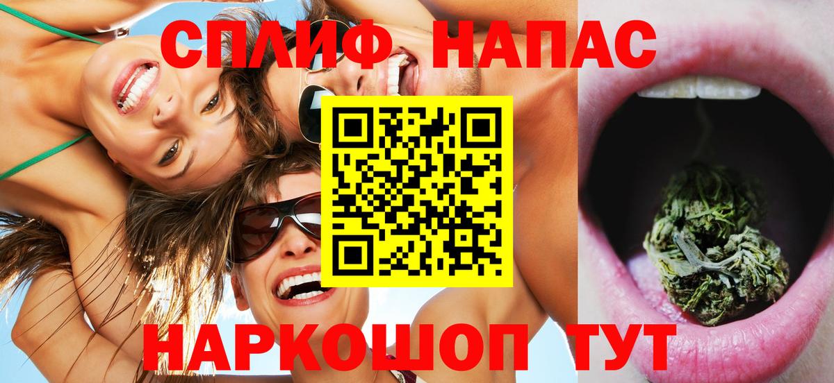 Избербаш  Бошки марихуана THC 21%  Вход с VPN  Марихуана гибрид 