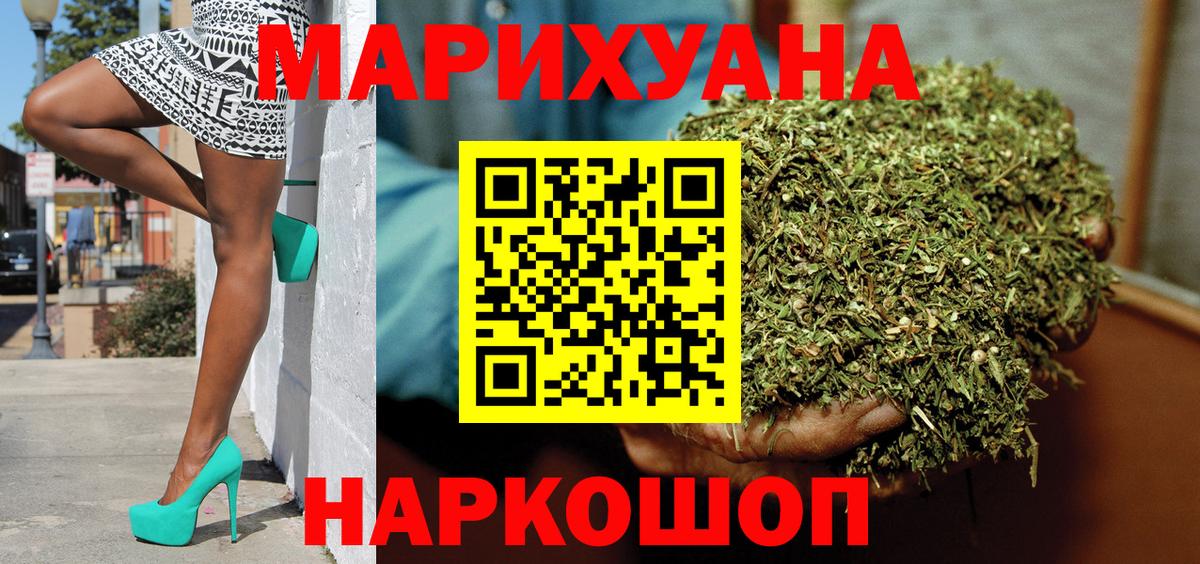 Шишки марихуана White Widow Избербаш